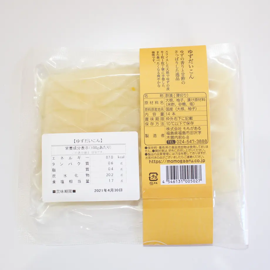 602e392a6e84d5301e81b130