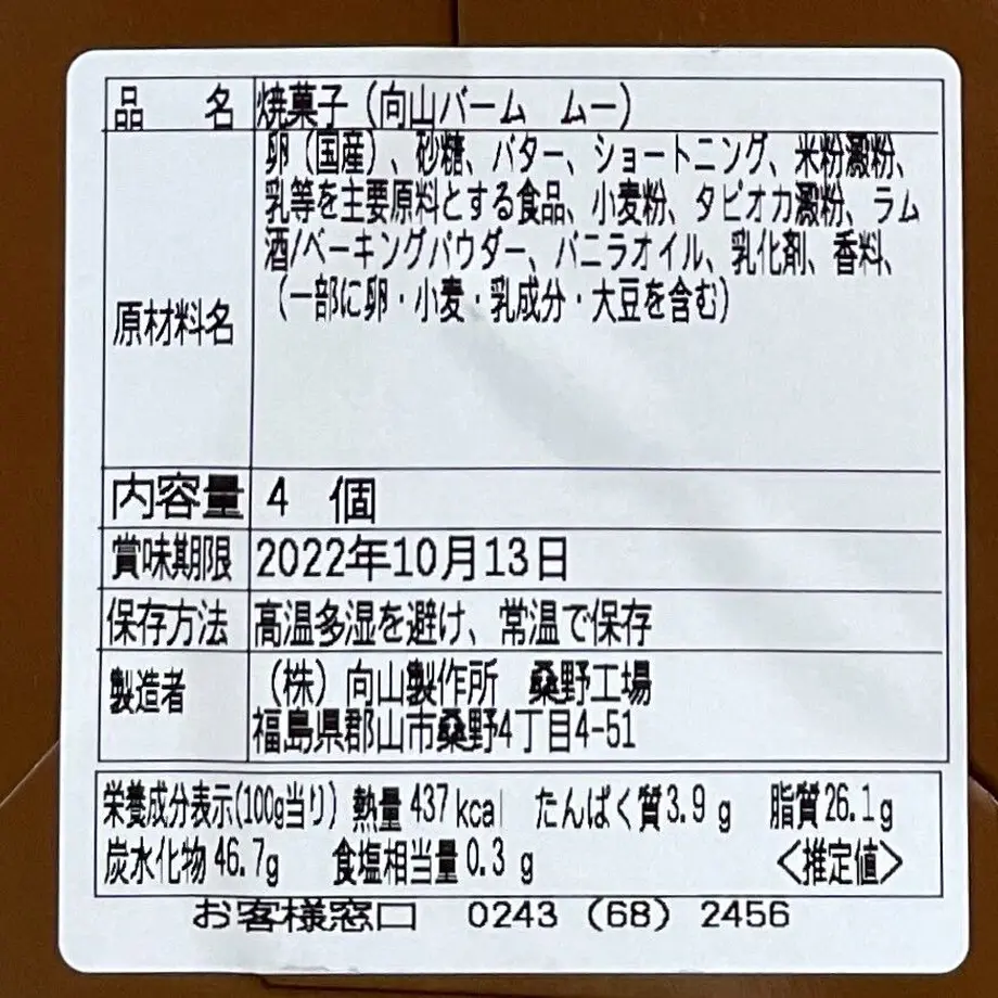 633eaa03211ac31ce6f9f0ab