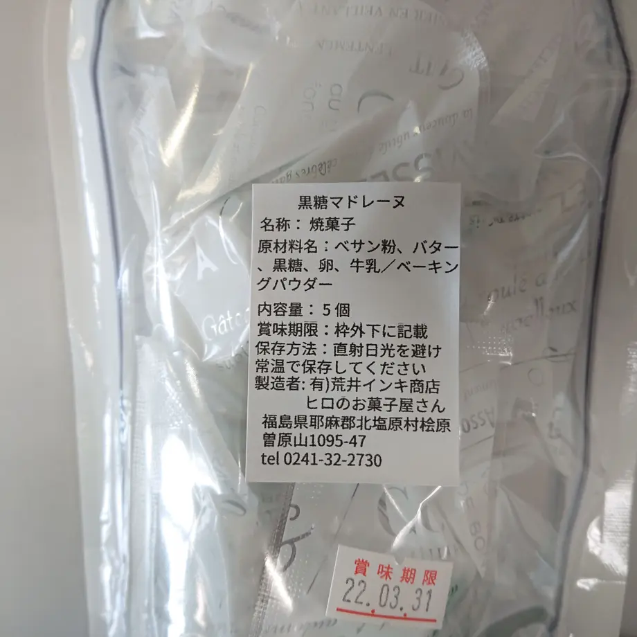 621d88c034e0171ee2002a39