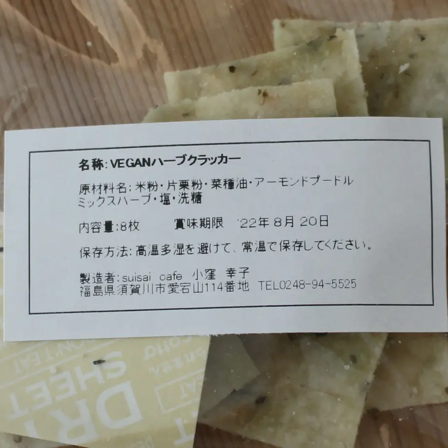 630ecd3adcd59b1661fe20e2