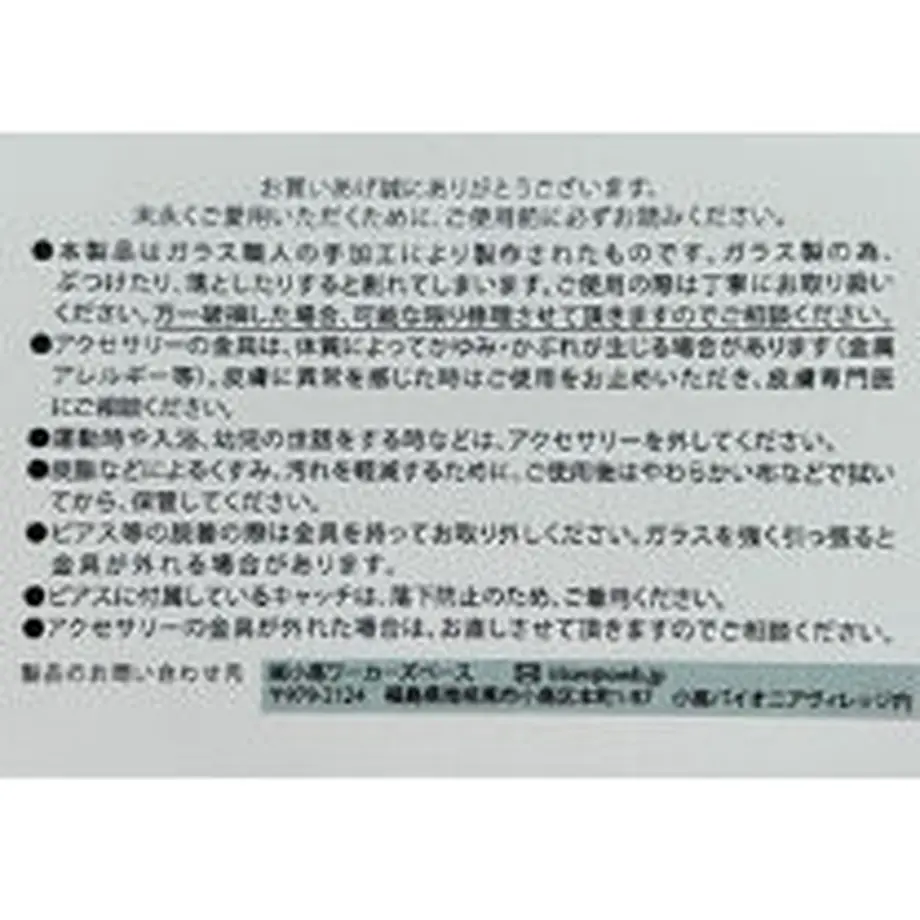 620f777b423f6a354c21fb8f