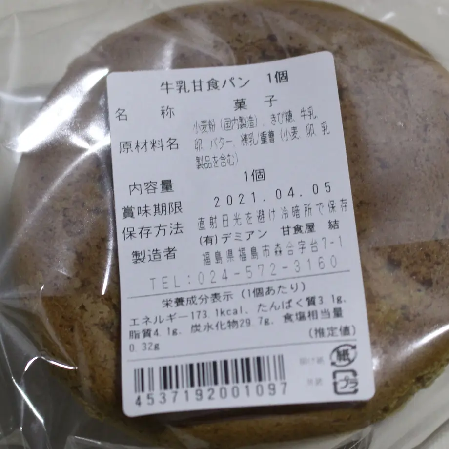 6077ab75a87fc50d5e12ae3b