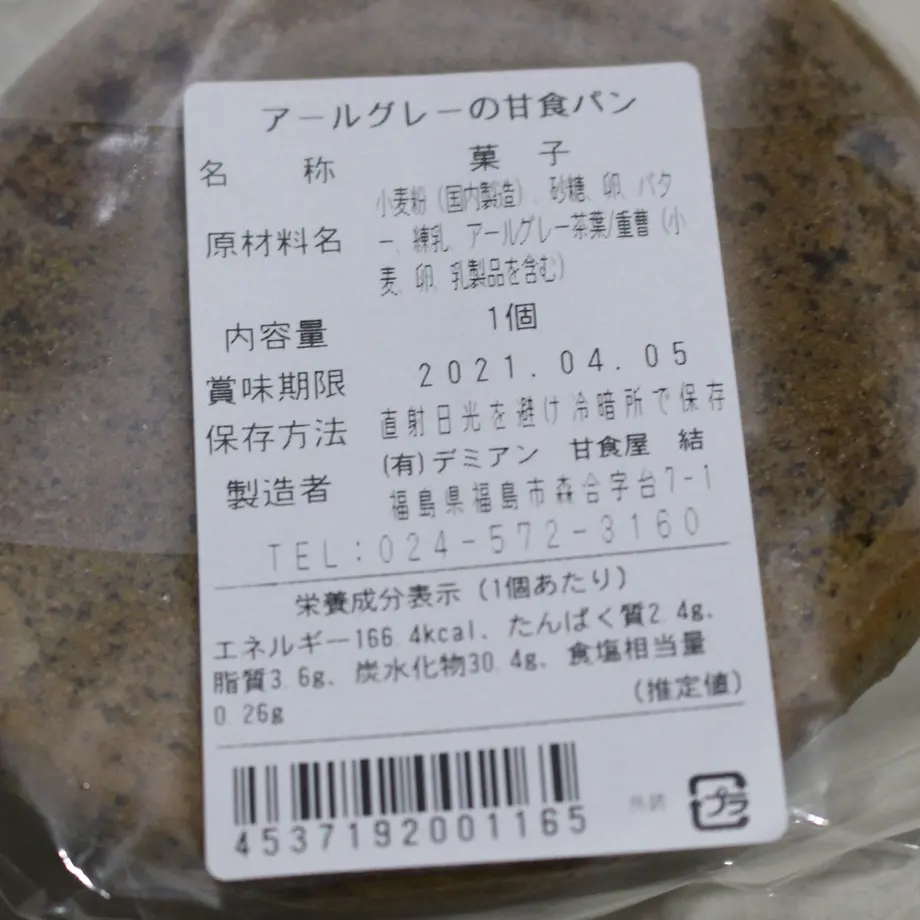 6077ab75a87fc50d5e12ae3b