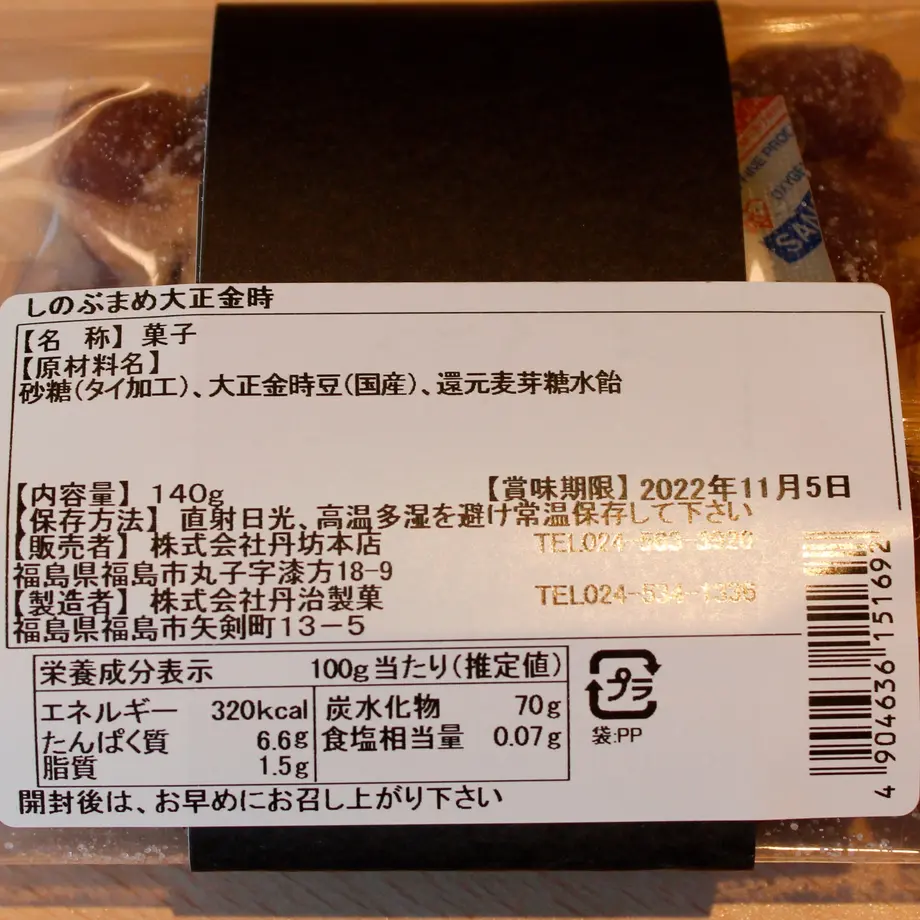 63632c194ff8c25b6fef9cde