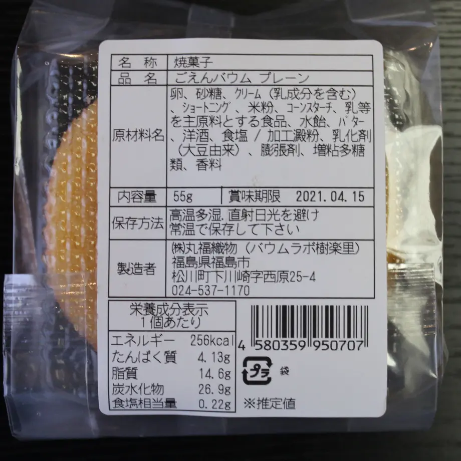 6077aff7d263f07a7c04c7ee