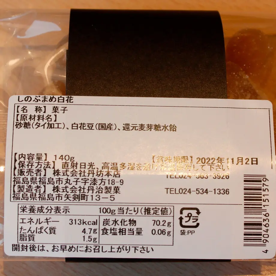 63632c194ff8c25b6fef9cde