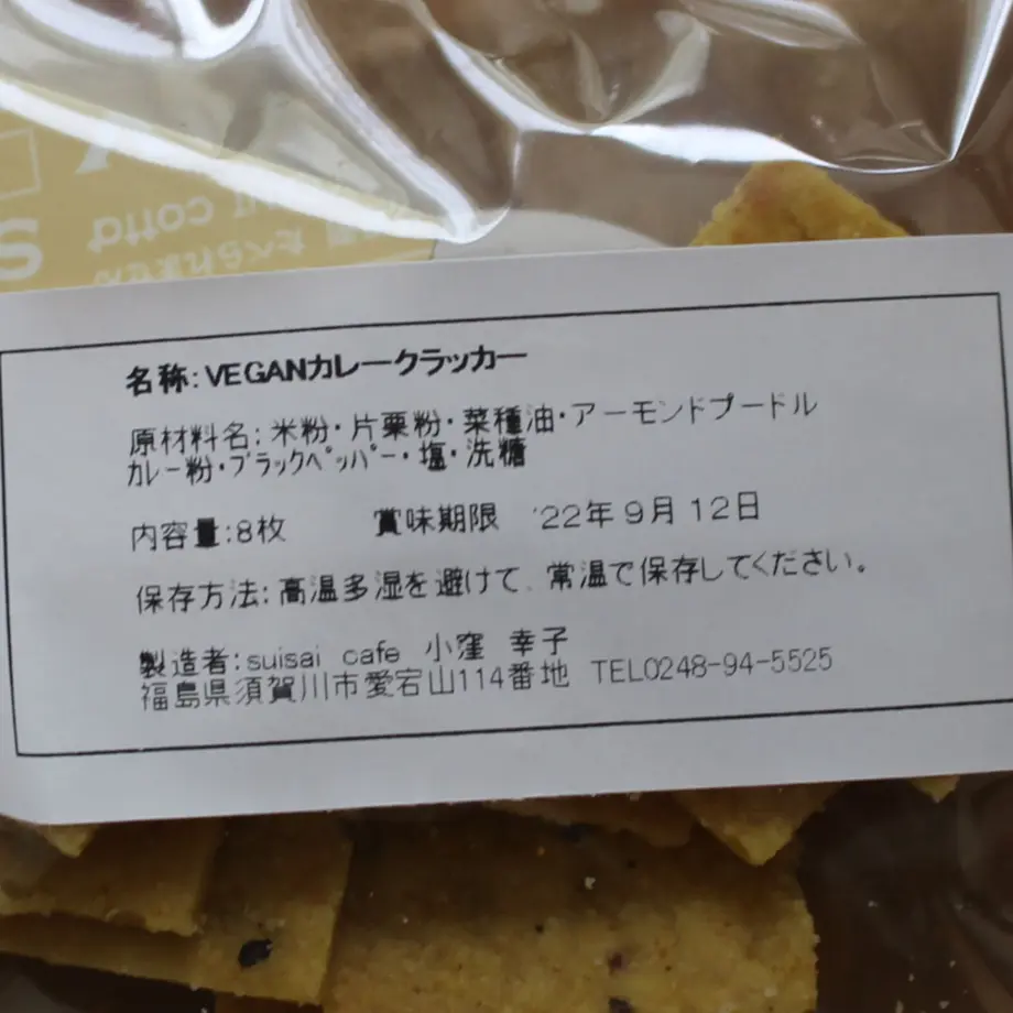 630ecd3adcd59b1661fe20e2
