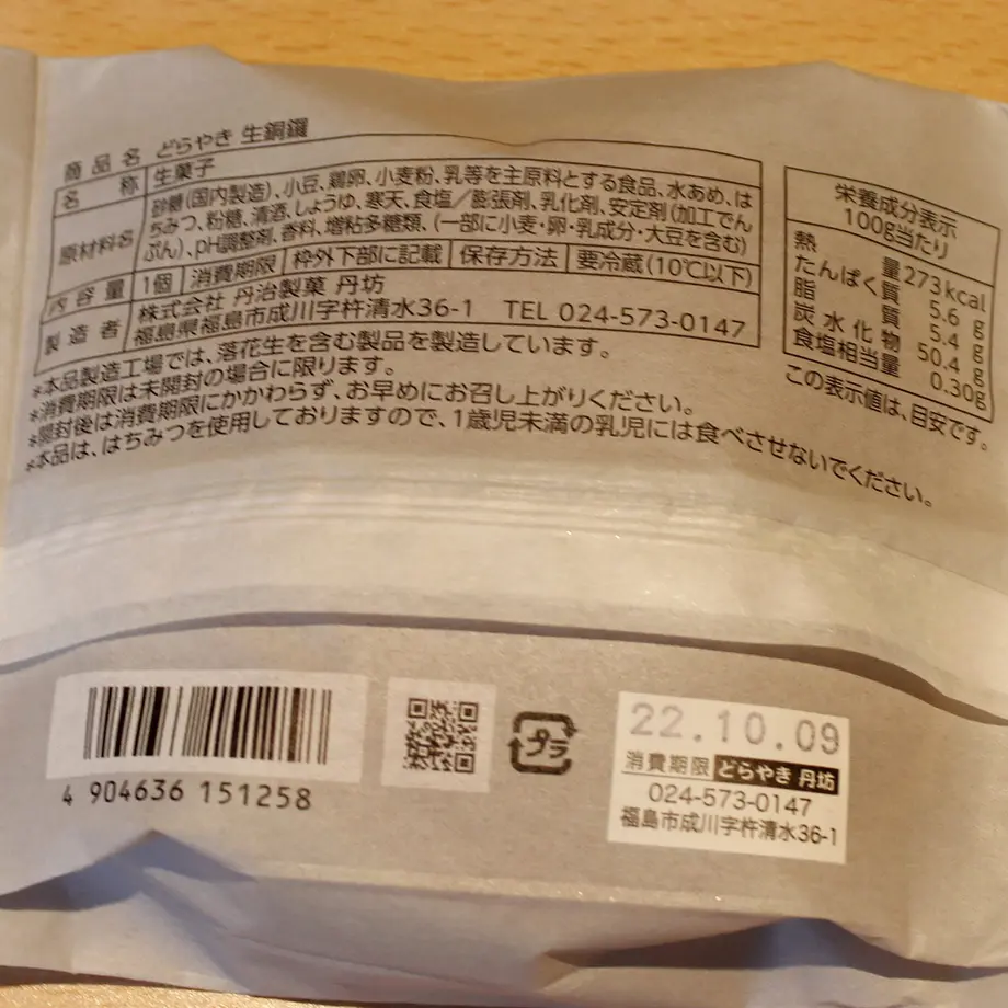 63632c194ff8c25b6fef9cde