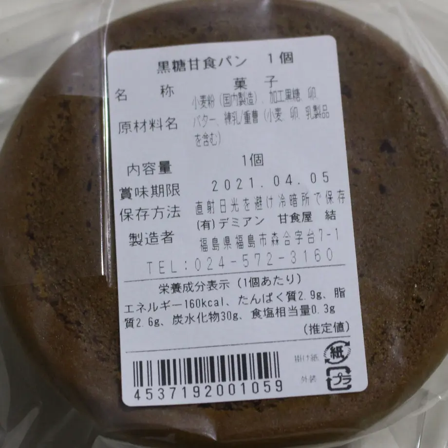 6077ab75a87fc50d5e12ae3b