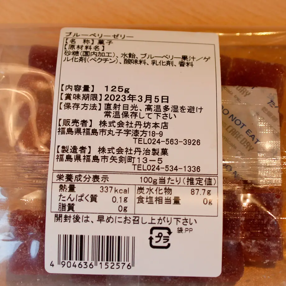63632c194ff8c25b6fef9cde