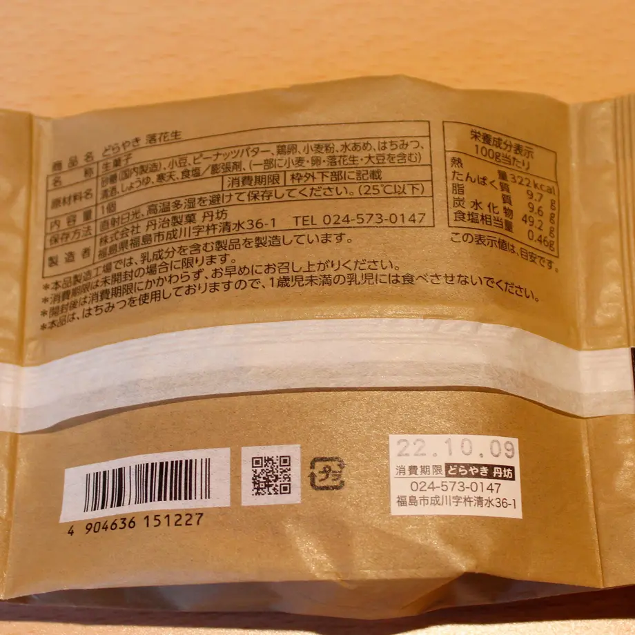 63632c194ff8c25b6fef9cde