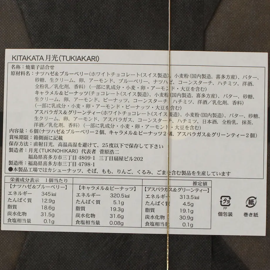 6305e5a48a3ee82decdbb381