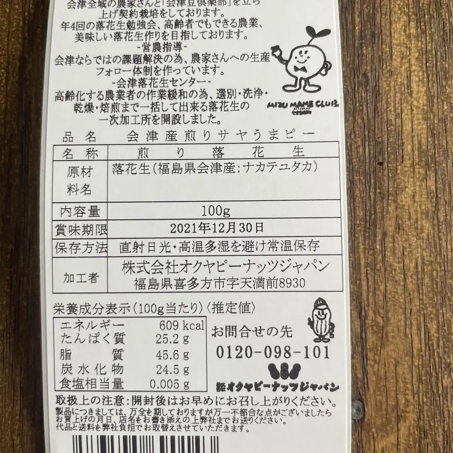 61677fe36b6d193595ee1ff9