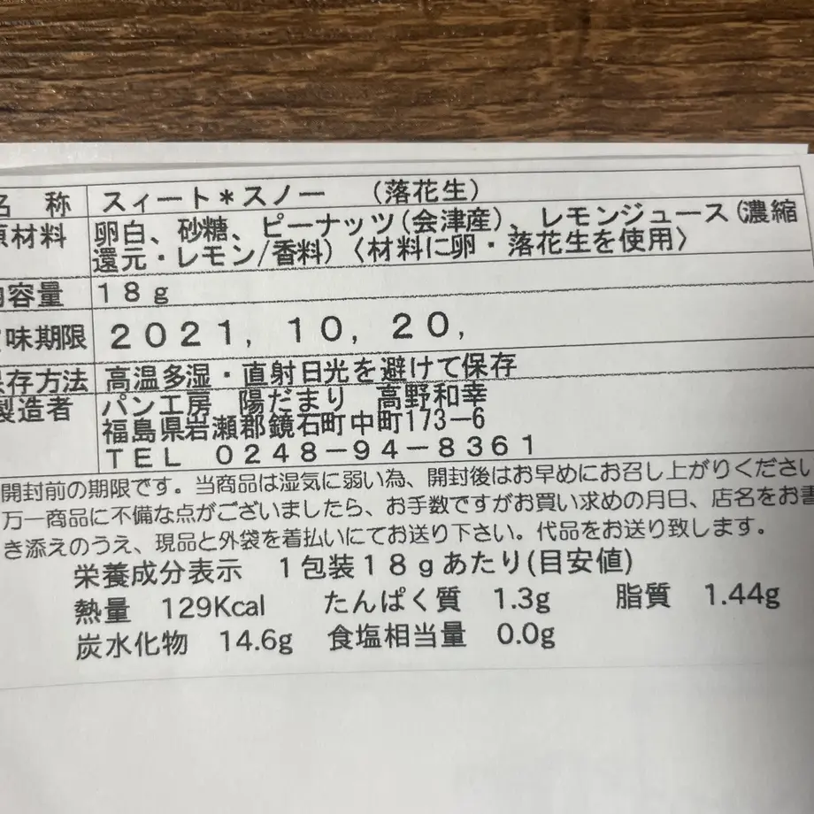 61677fe36b6d193595ee1ff9