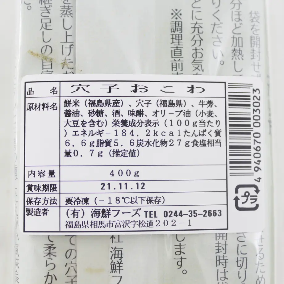 611c44587acd163bcb74fe3f