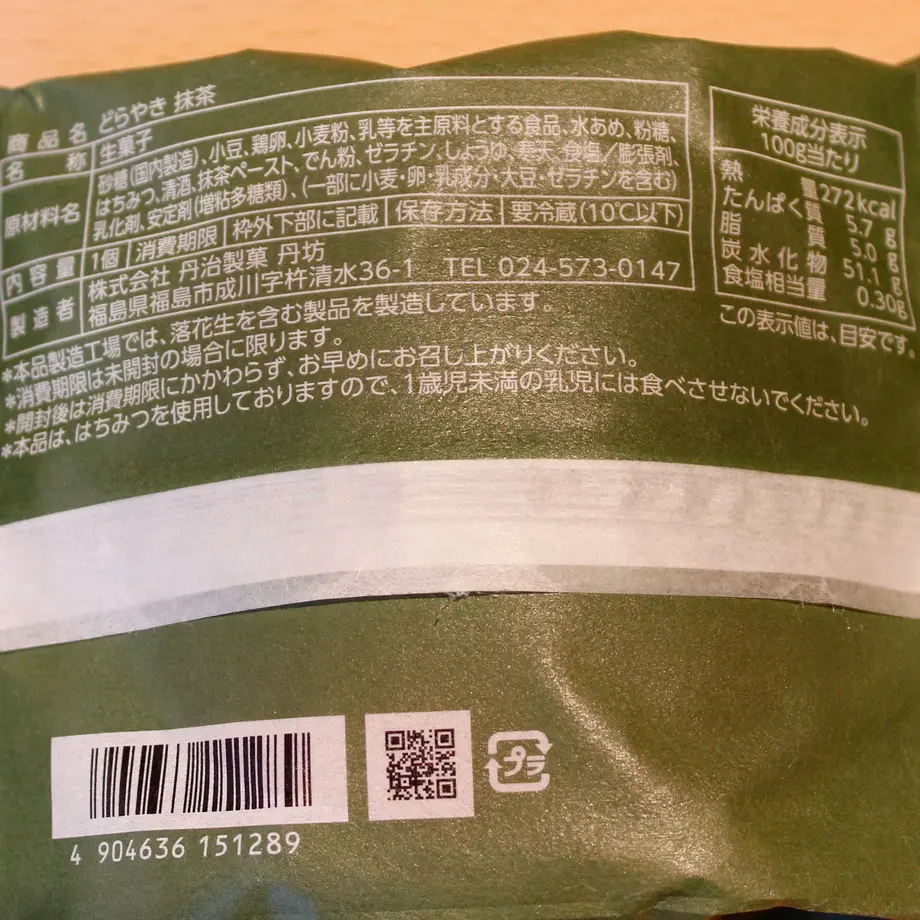 63632c194ff8c25b6fef9cde