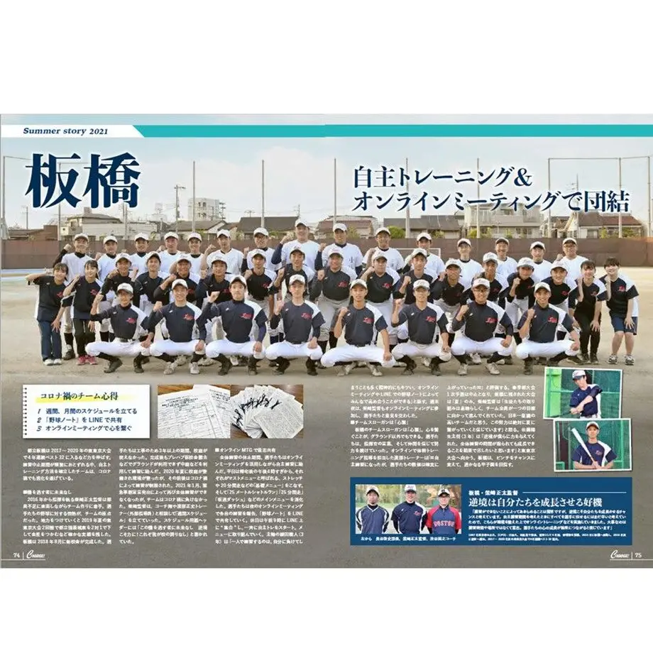 6083ced9c9827a552bb3091f