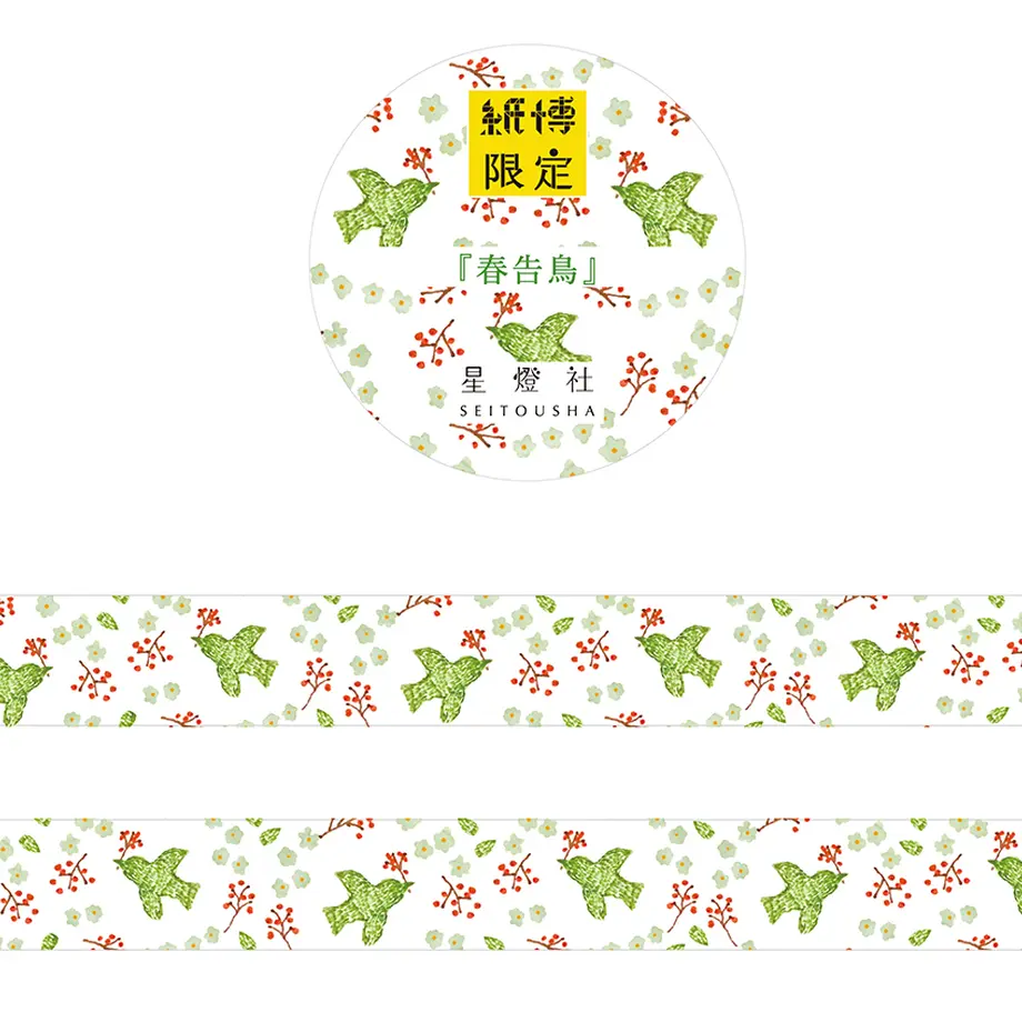 6124b38558d2e54519b3335f