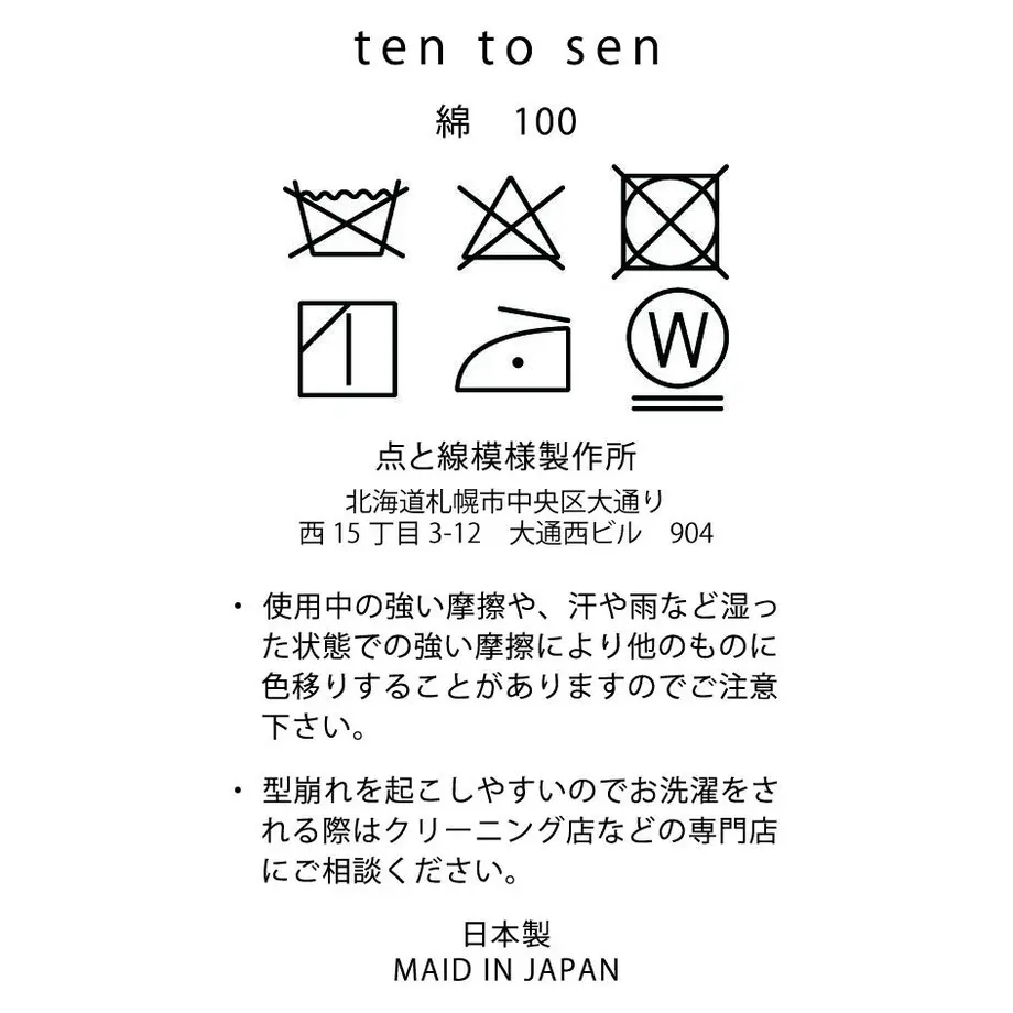 616f8832c9fd1f29b1043cf5