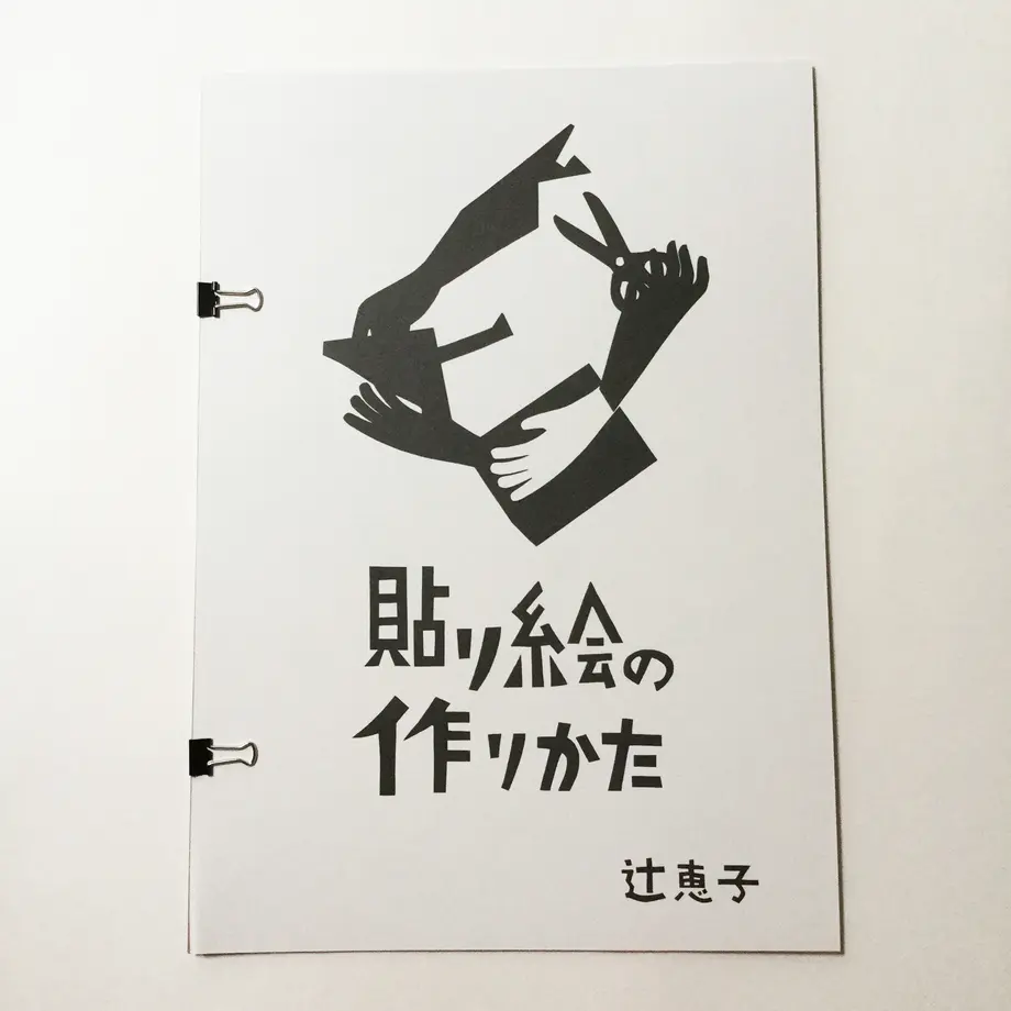 611c756caddb843b87925440