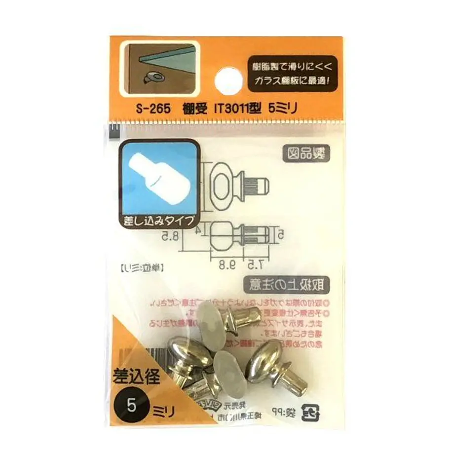 5f22530cd3f167182773ee72