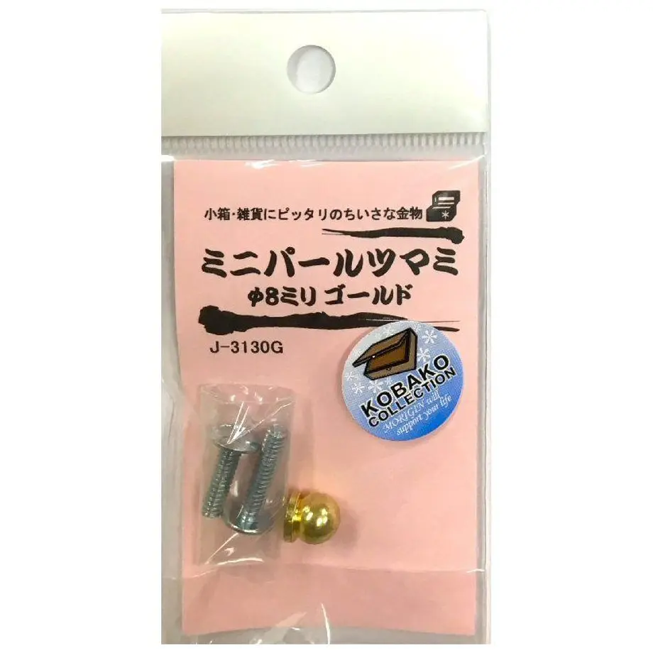 5b3d8703ef843f6ebe000378