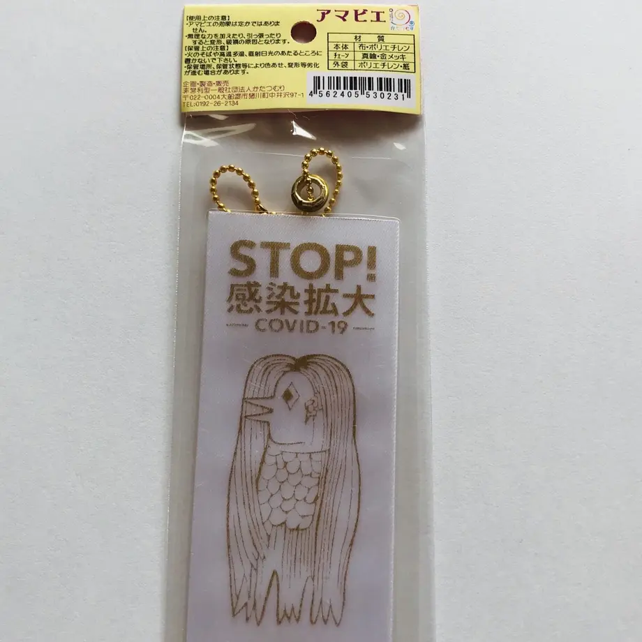 5ef332abd26fa561d7643ae5
