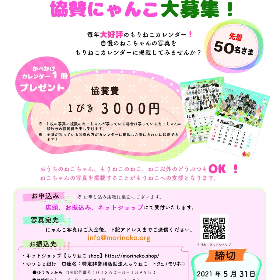 606cfb0ad263f015bb5ed1cc