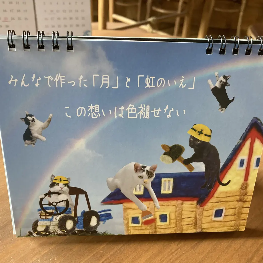 6368f07b4ff8c24c5307b3ee