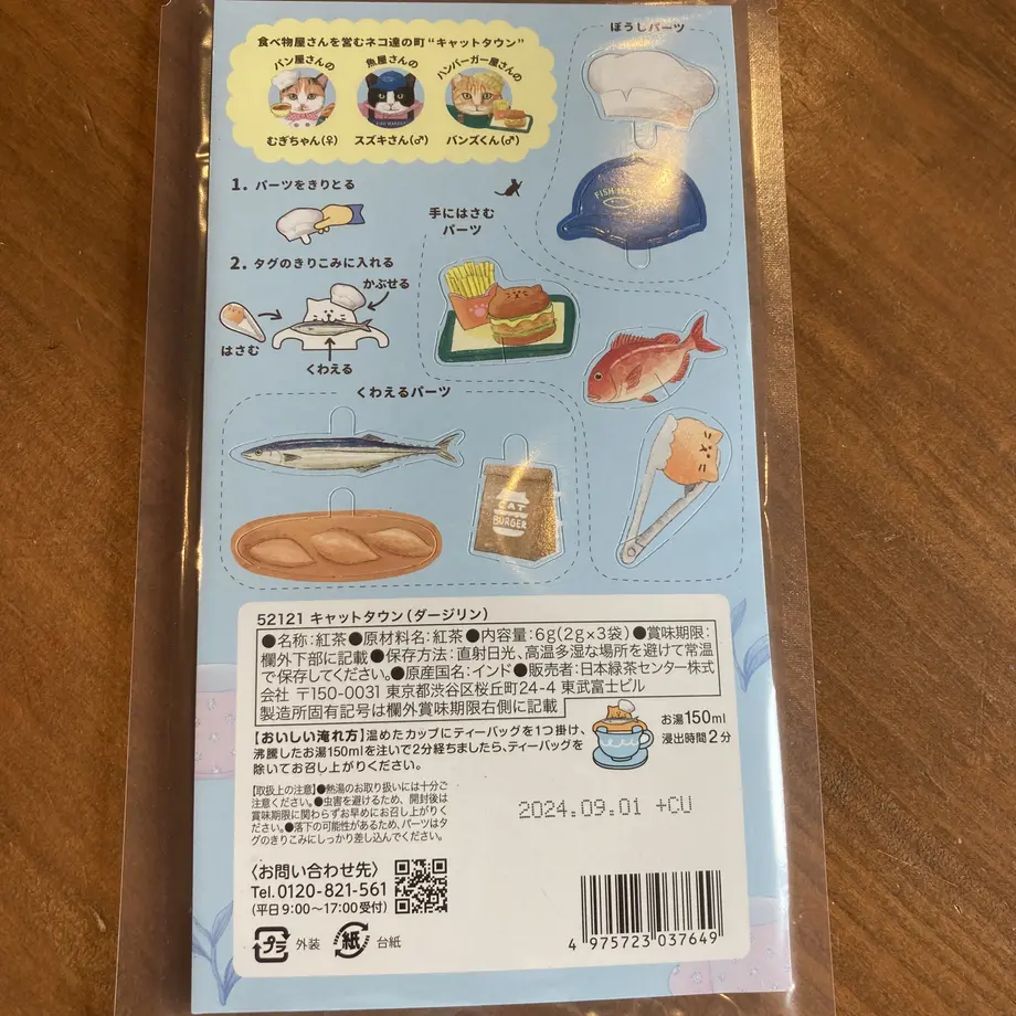 5ff936a5da019c5ad0fe9579