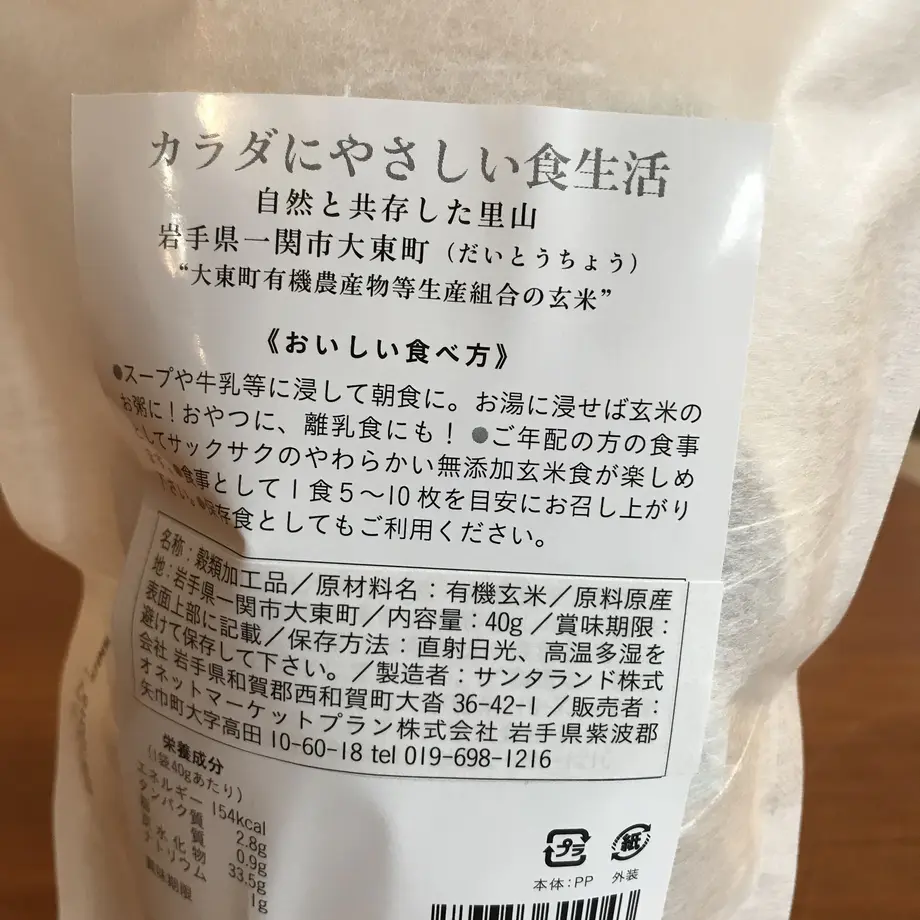 58534f9499c3cd26a0000100