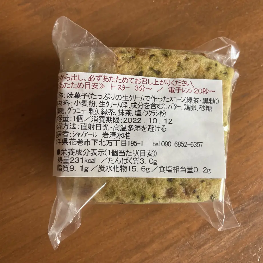 632d324623c2aa37c5e1530f