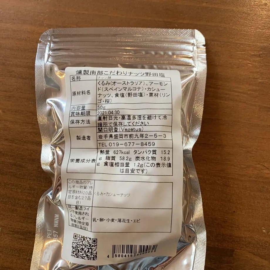 5ff147848a4572296e0b354e