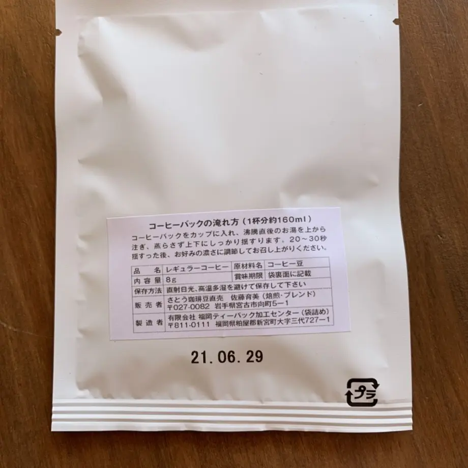 5f193b49791d020d357f4c1b