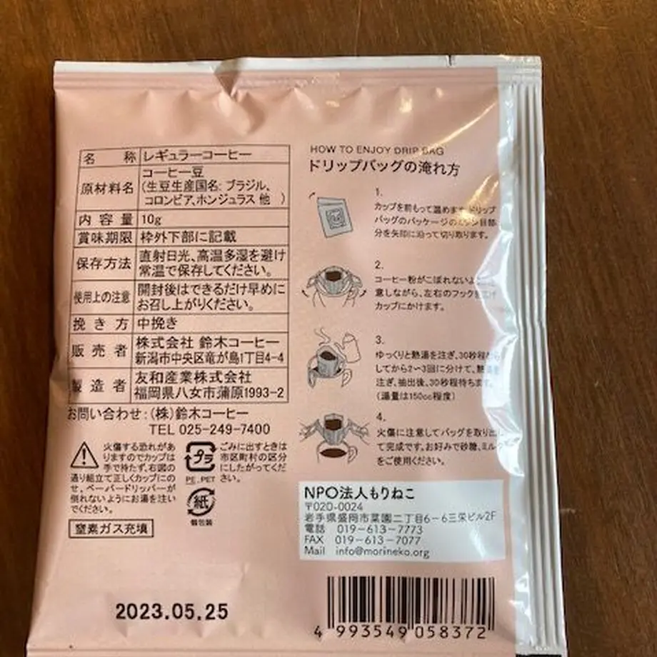 62b1b4301c6fdf732018ffe0