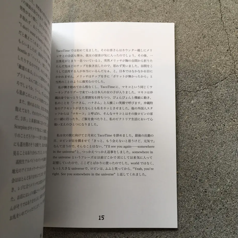 5f82c4760850a0621011858d