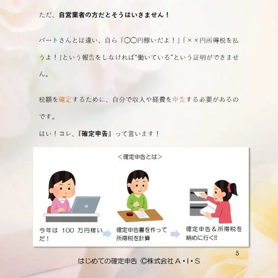 5a9f5b73ef843f2d25000482