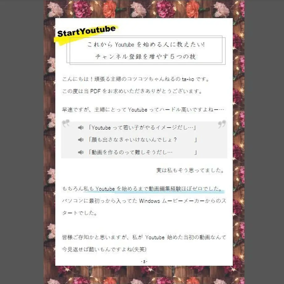 5b7cf4335496ff33a70007a5