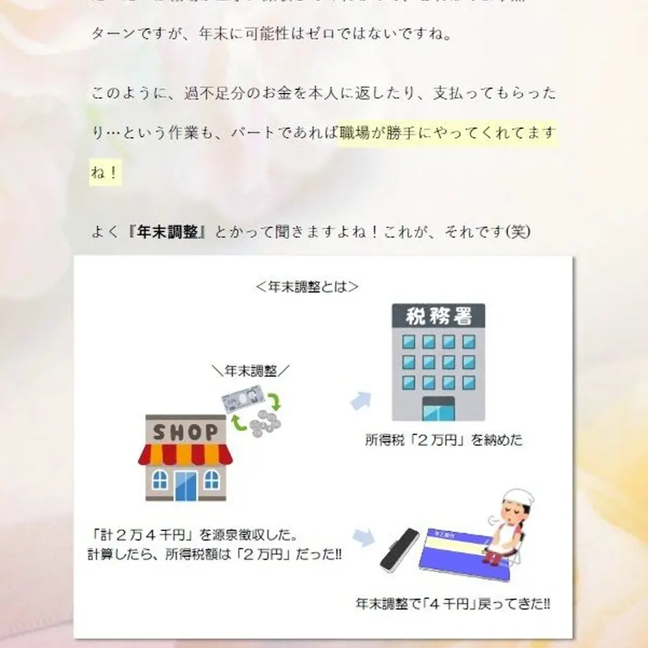 5a9f5b73ef843f2d25000482