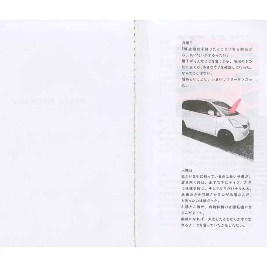 5df4ab9b63538a0762474835