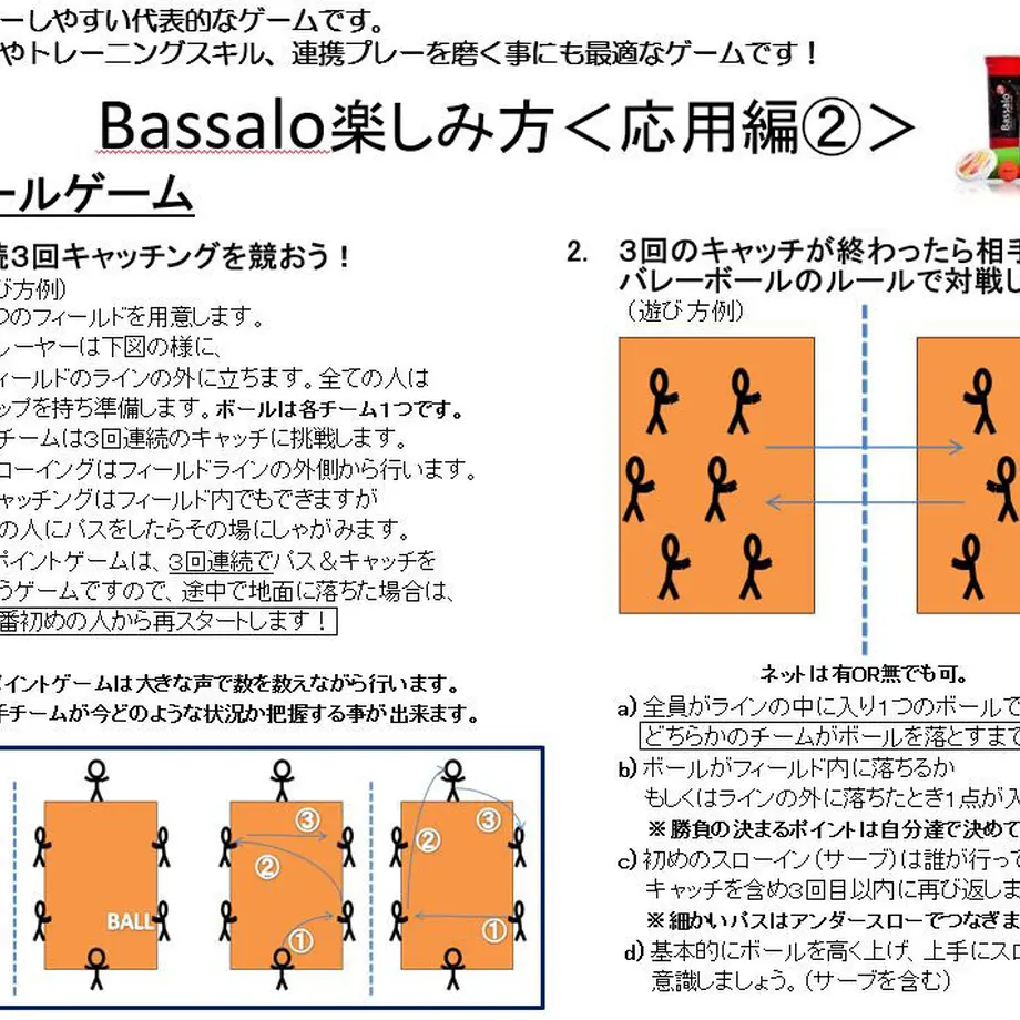 602254e1c19c454eea566a62