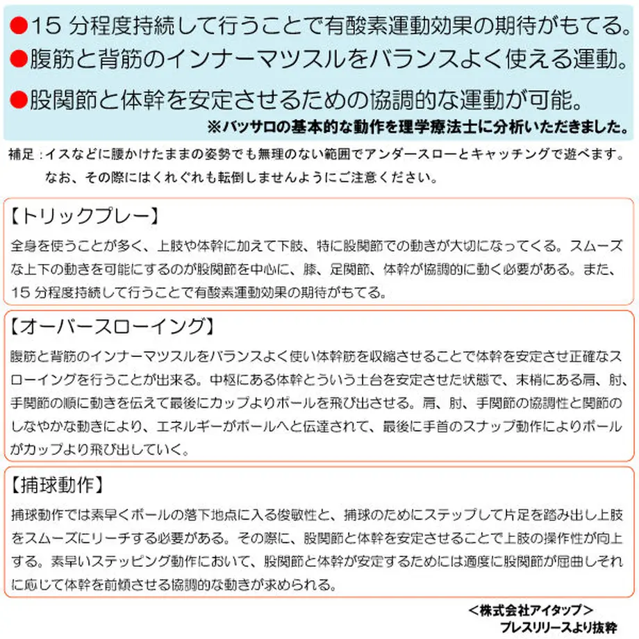 602254e1c19c454eea566a62