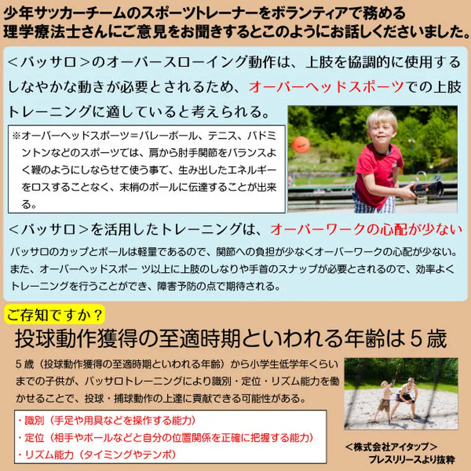 602254e1c19c454eea566a62