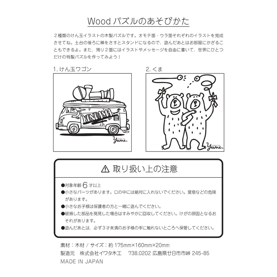 5ea8efb334ef0142cf76826e