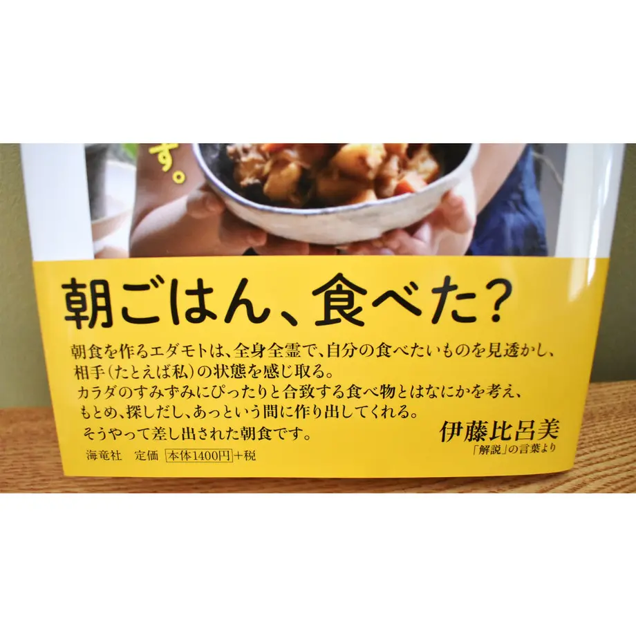 5f2102e8223ead463a134c74