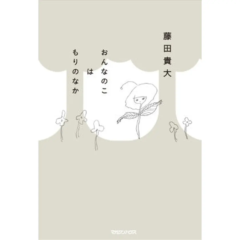 5f0d404cea3c9d1598c00934