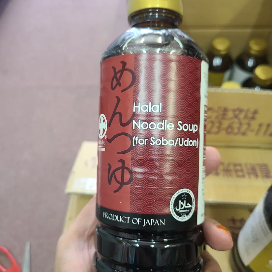 Halal Noodle soup ハラルめんつゆ 500ml MyBotang Hala...