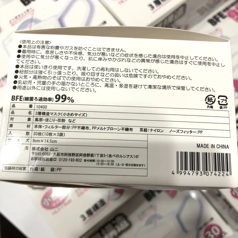 5eaf968951576234705f4943