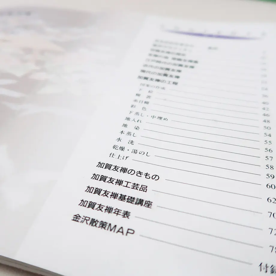 5ff06ab5da019c5408bd025f