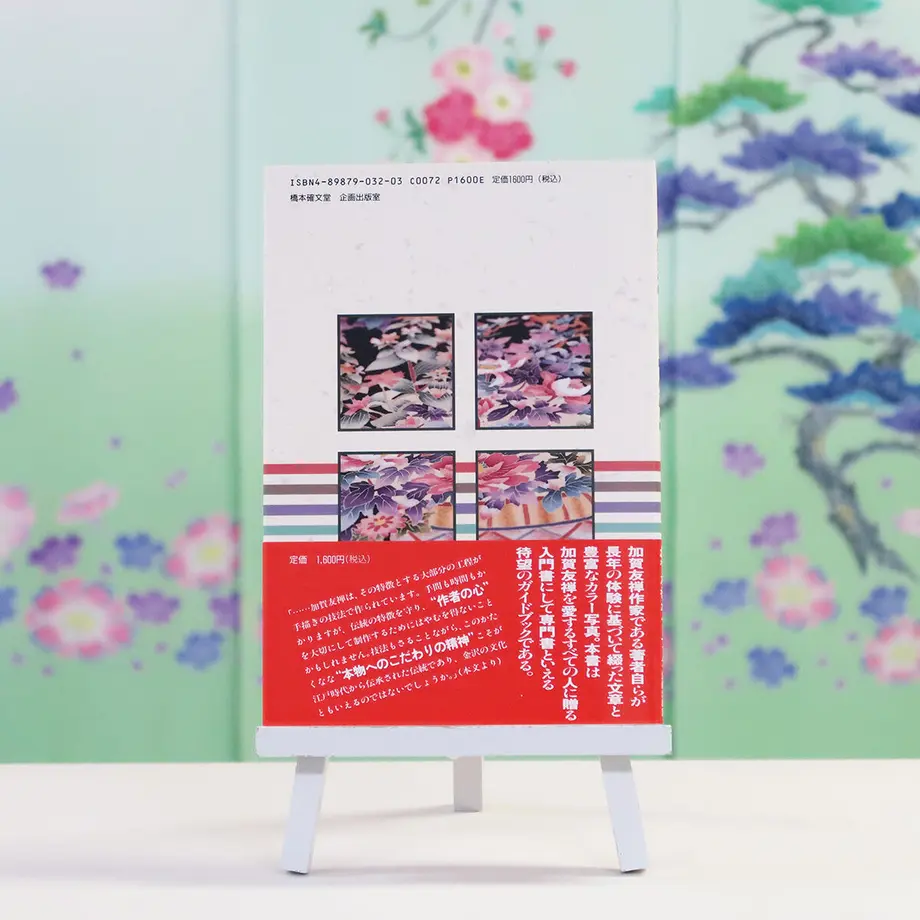 5ff06ab5da019c5408bd025f